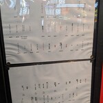 焼鳥 虎の穴井 - 