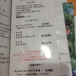 SALAO - 大人のチキンライスの案内