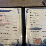 明楽時運 萩原店 - 