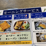 明楽時運 萩原店 - 