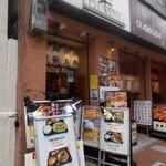 三平DINING - 店舗外観