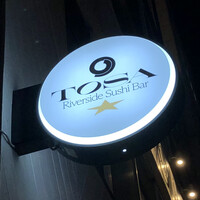 TOSA - 