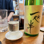 かぶと - 一咫半（ひとあたはん）