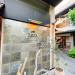 Rans kamakura - 