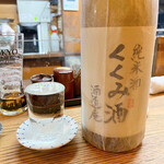 かぶと - くくみ酒