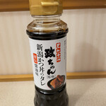 とんかつ政ちゃん - これで自宅でタレかつ頂けます。