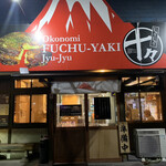 Teppanyaki Semmon Tenjuujuu - 