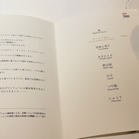 マルゴット エ バッチャーレ - 