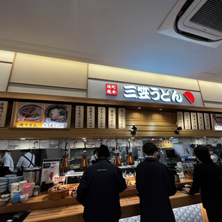三笠うどん_2