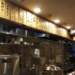 Motsuyaki Goen - 豊富なもつ焼きメニュー