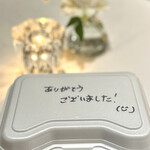 テアトロアッカ - 