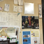 浜作もんじゃ会館 - 石原さとみ可愛い！