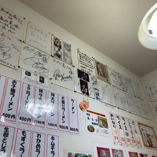 ラーメン 長さん_2