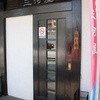 西麻布 三河屋