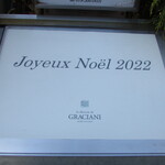 ラ メゾン ドゥ グラシアニ - フランス語のメリー・クリスマス