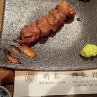 柳家 - 