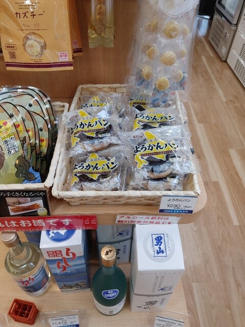 ハートランドフェリー 稚内空港売店 - 南稚内（その他）