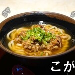 あご出汁うどん こがね丸 - 