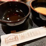 Shabu tei - 