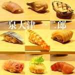 鮨 一二郎 - 