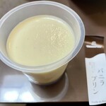 Marushin Purin - プリン_2022年12月