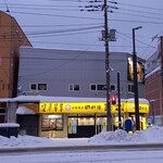 函館麺屋 四代目 - 外観