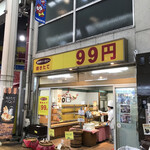 99円ベーカリー - 