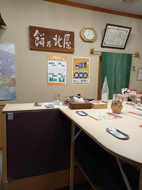 口コミ一覧 : YORU 北の写真