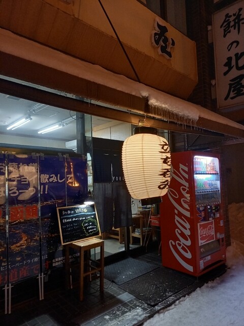 口コミ一覧 : YORU 北の写真