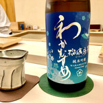 鮨おばな - 山口　わかむすめ　瑠璃唐草 純米吟醸 無濾過生原酒　ラベルの如くスッキリ旨い