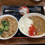 Nagoya Udon - 