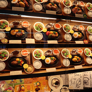 いしがまやハンバーグ_2