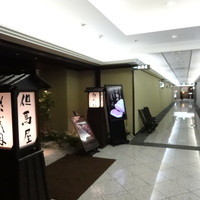 但馬屋 心斎橋 - 日航ホテルの地下です