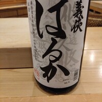 鮨 しゅん輔 阿佐ヶ谷 - 