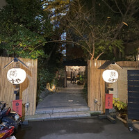 赤坂うまや - 