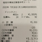 福岡サンパレス ホテル - 