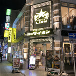 Ginza Raion - 