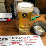 立ち飲み屋 大久 - なま、キャッシュONです