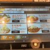 純米味噌ラーメン みそら堂 - 
