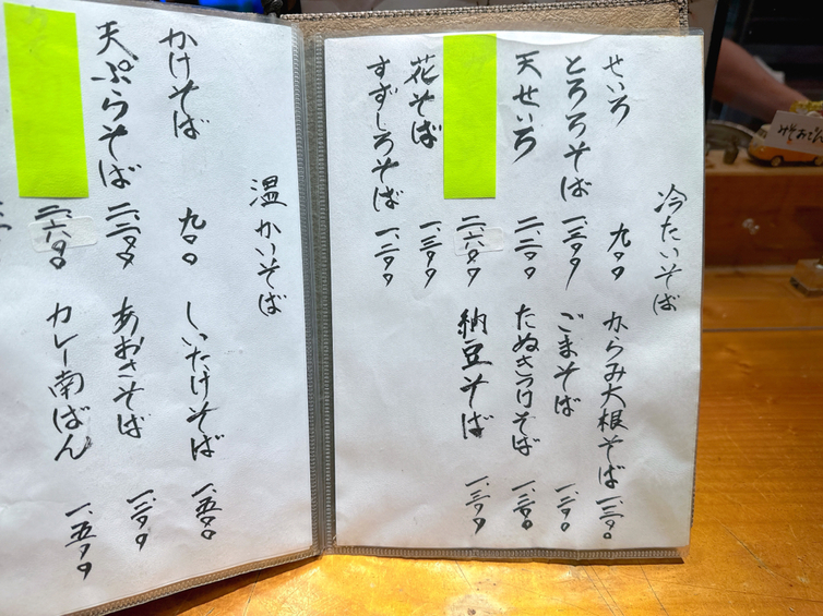 あさま確認ページ♡ 花柄フリルJK＆SKセット|ems excite | RETRO GIRL ONLINE STORE レトロ