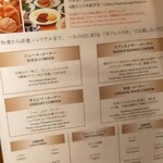 カフェトスカ - 