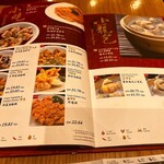 Din by Din Tai Fung - 