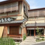 宇豆基野 - 外観の風景です