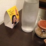 カレー風味 すずき - 