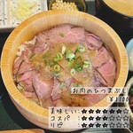 大衆肉割烹 108食堂 - 