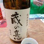 名酒ギャラリー　飛来　kizunA - 