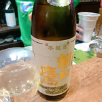 名酒ギャラリー　飛来　kizunA - 