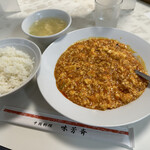 味芳斎 - マーボー豆腐 大盛り 1,050円