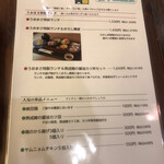 うおまさＣａｆｅ - 