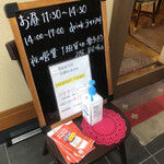 うおまさＣａｆｅ - 